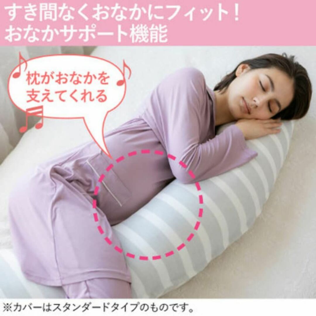 【色:ミント】たまひよSHOP 抱き枕 妊婦 丸洗いで清潔！妊娠～授乳用お助け抱 5