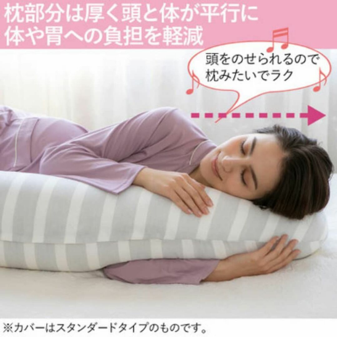 【色:ミント】たまひよSHOP 抱き枕 妊婦 丸洗いで清潔!妊娠~授乳用お助け抱 6