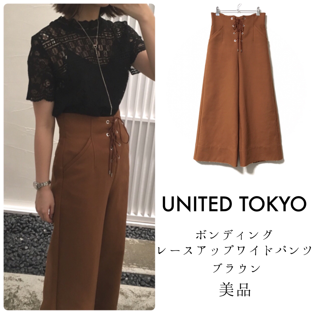 UNITED TOKYO - ユナイテッドトウキョウ【美品】ボンディングレース