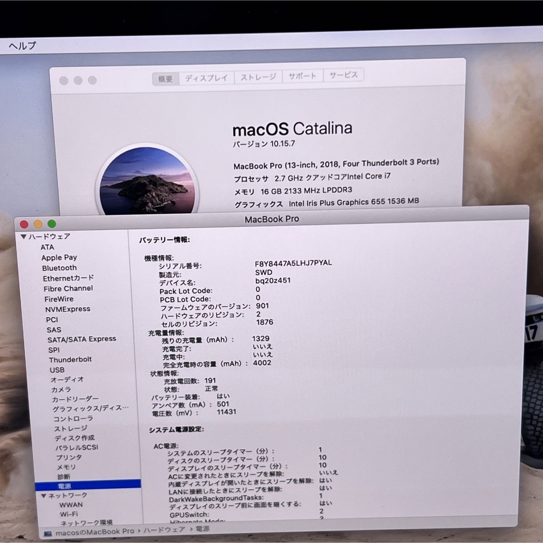 若者の大愛商品 MacBook Pro Core i7 メモリ16GB SSD512GB