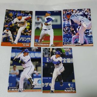 ヨコハマディーエヌエーベイスターズ(横浜DeNAベイスターズ)のプロ野球チップス2023 第一弾　ベイスターズノーマルカード５枚セット(スポーツ選手)