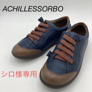 アキレスソルボ(ACHILLES SORBO)の[美品！]ACHILLES SORBOネイビースニーカーコンフォートシューズ(スニーカー)