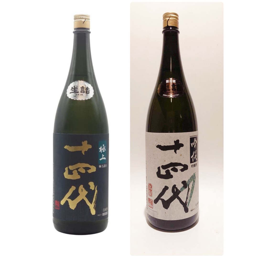 十四代　極上　諸白（化粧箱付）と吟撰　1800ml  2本セット