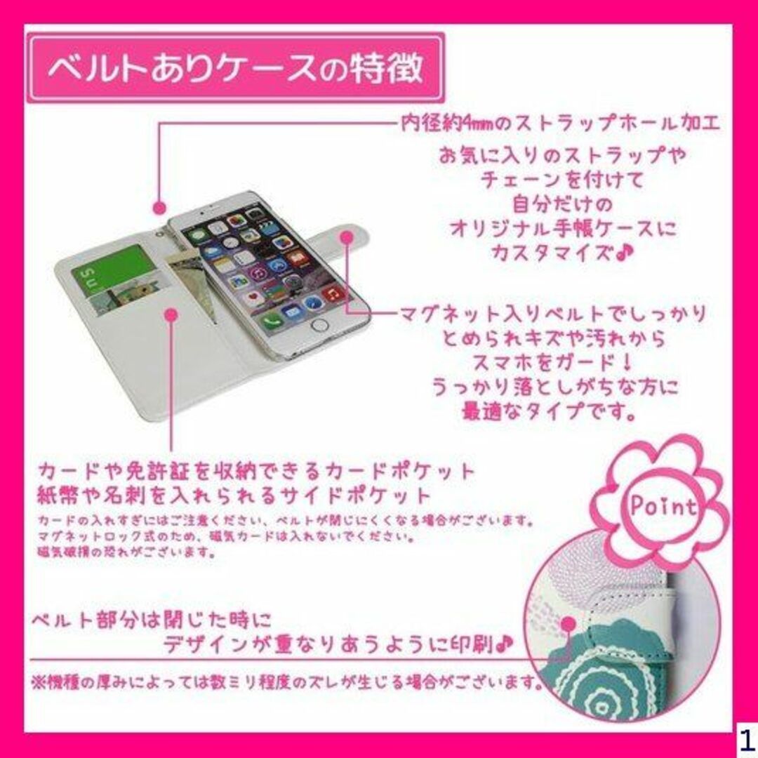 １ mitas スマホケース 手帳型 iPhoneSE i honeSE 232 スマホ/家電/カメラのスマホアクセサリー(モバイルケース/カバー)の商品写真