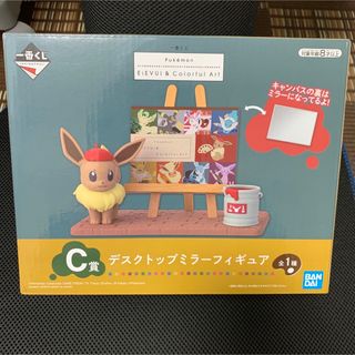 折りたたみミラー 鏡 アセロラ ゲンガー ポケモンセンター-
