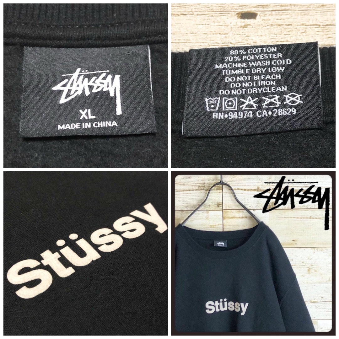 STUSSY ステューシー スウェット センター刺繍 立体ロゴ 入り 裏起毛-