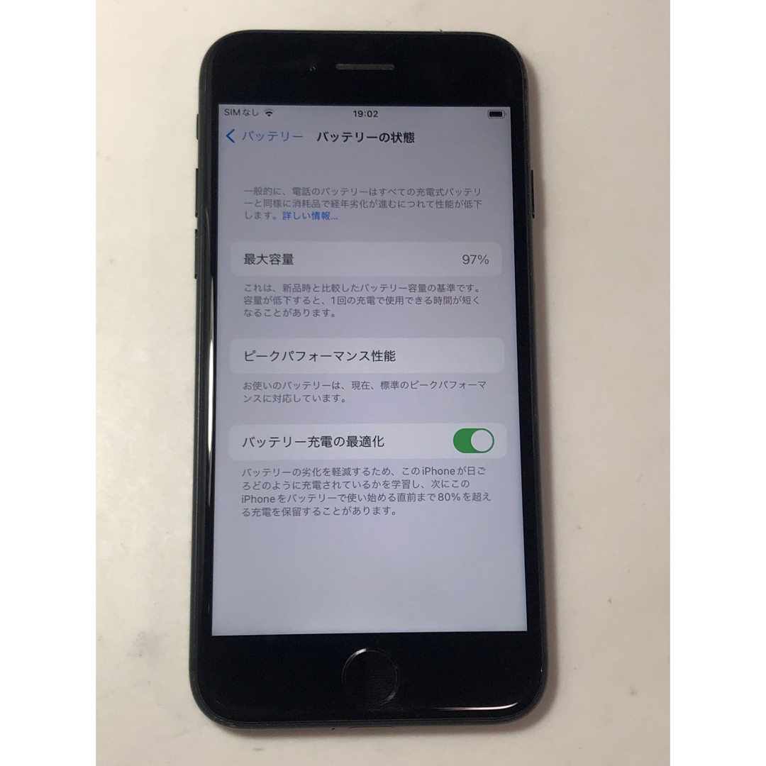 iPhone7  32GB  simフリー 1