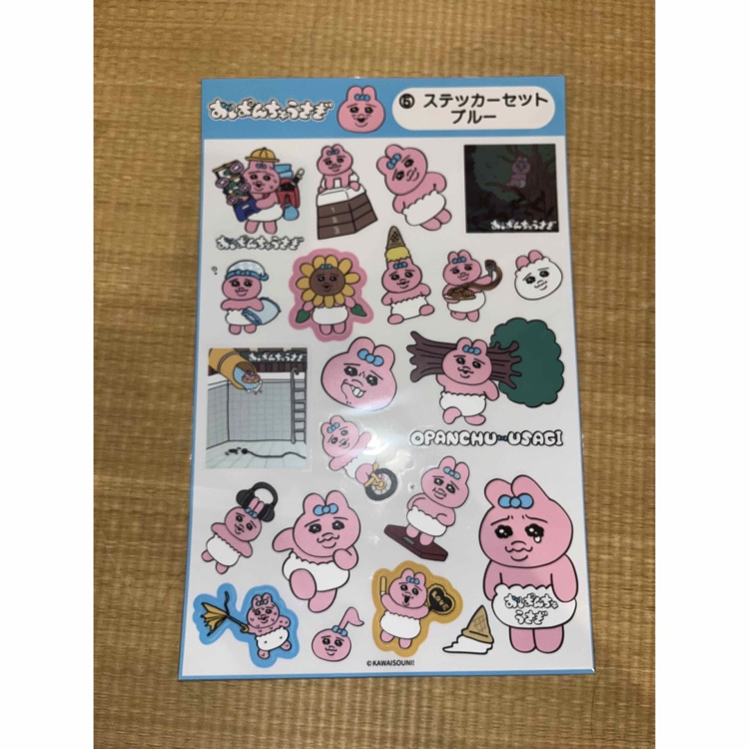 おぱんちゅうさぎ 一番くじ | フリマアプリ ラクマ