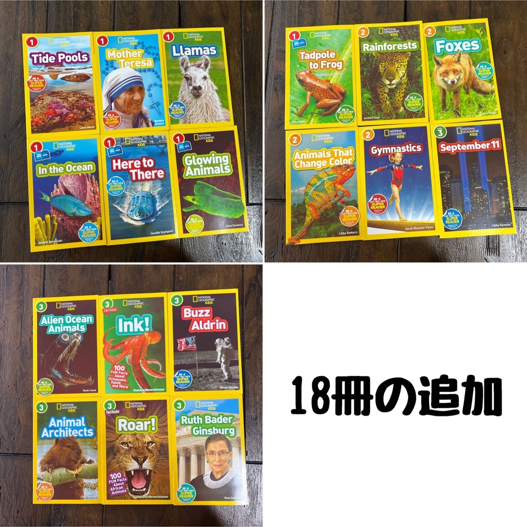 National Geographic Kids レベル3の6冊セット