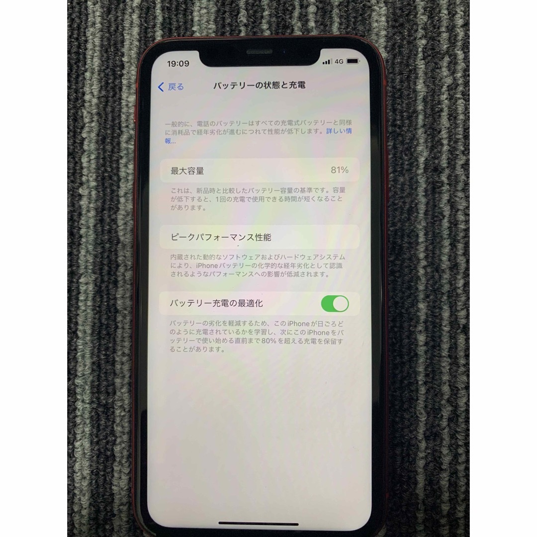 iPhone11 64GB レッド64GBIMEI