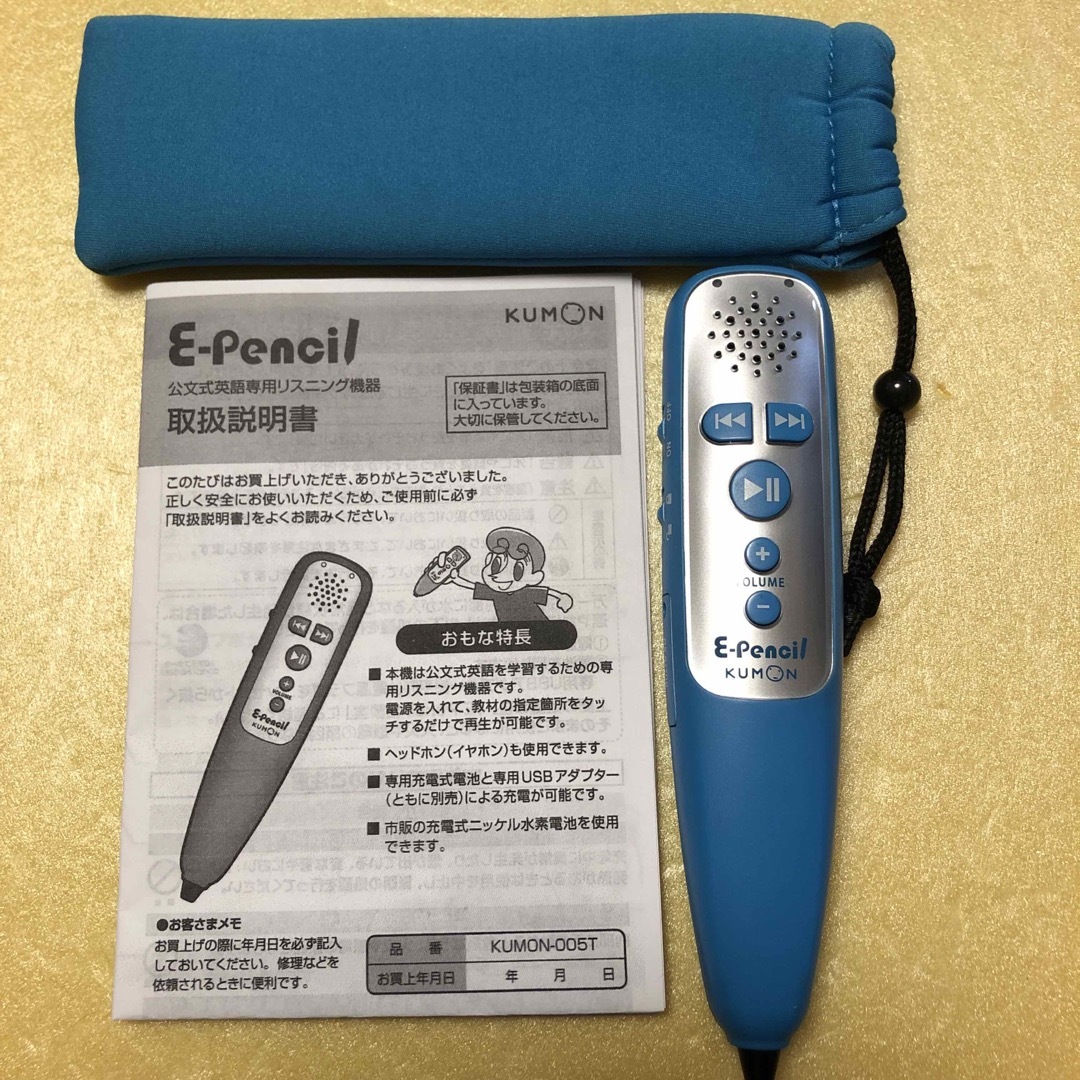 KUMON - 【最新型】イーペンシル くもん 公文 kumon E-pencilの通販 by ...