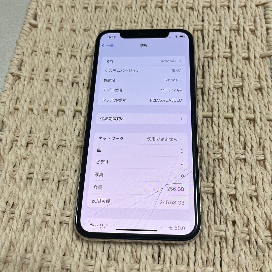 iPhoneX 本体　256G SIMフリー スマホ/家電/カメラのスマートフォン/携帯電話(スマートフォン本体)の商品写真