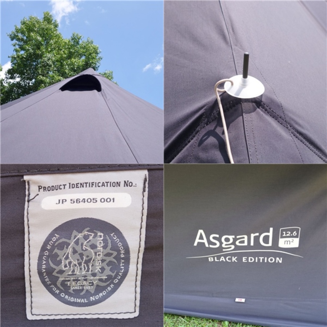 美品 ノルディスク Nordisk アスガルド12.6 ブラック 美品 ノルディスク Nordisk アスガルド12.6 ブラック