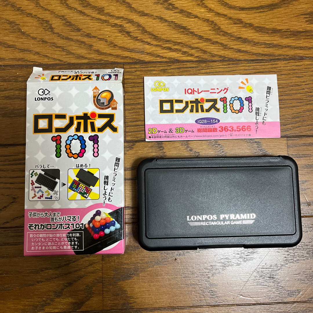 ロンポス101 エンタメ/ホビーのテーブルゲーム/ホビー(その他)の商品写真