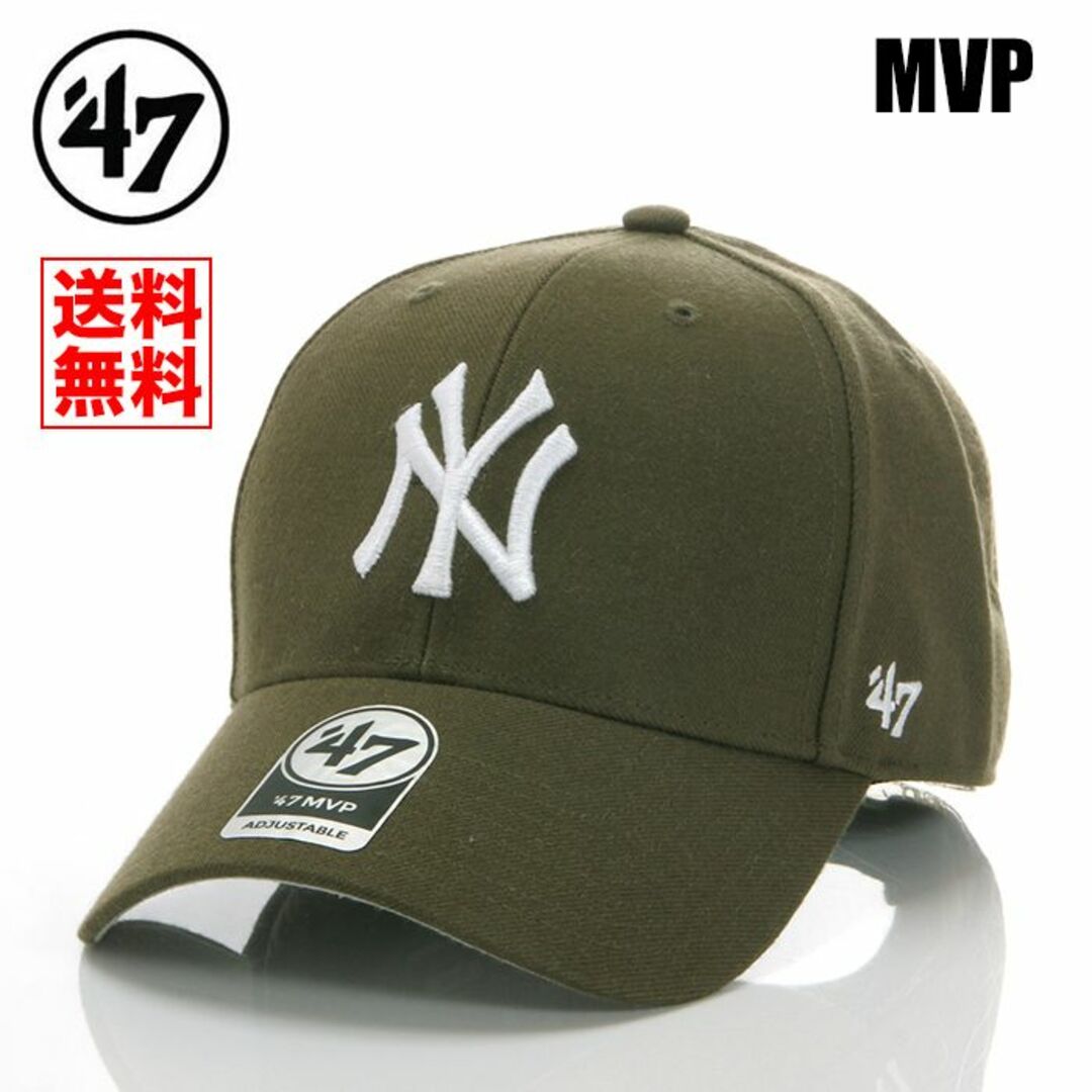 47 Brand(フォーティセブン)の【新品】47BRAND MVP キャップ NY ニューヨーク ヤンキース 帽子 メンズの帽子(キャップ)の商品写真