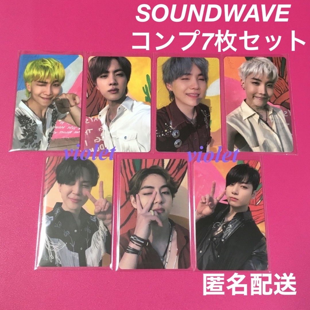 Butter ラキドロ SOUNDWAVE コンプ 7枚セット BTS 公式品