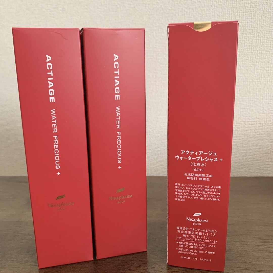 なお様専用ページの通販 by E's shop|ラクマ