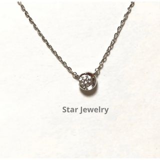 スタージュエリー(STAR JEWELRY)のスタージュエリー K18WG ムーンセッティング ネックレス 0.06ct(ネックレス)