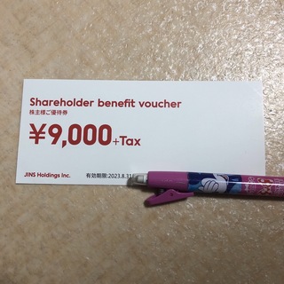 ジンズ(JINS)のJINS 株主優待券　9000円+Tax (ショッピング)