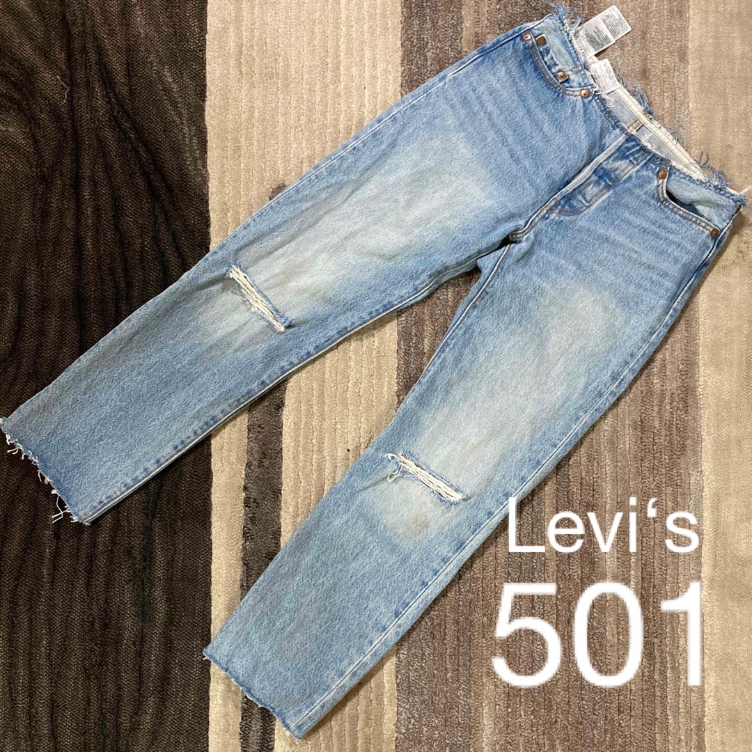 【送料無料】Levi‘s501 リーバイス501 デニム　ダメージジーンズ