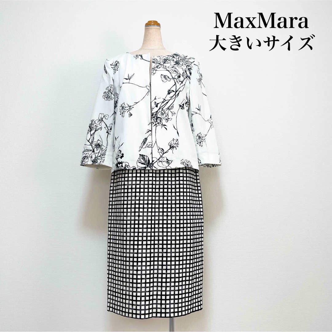 MaxMara スカートスーツ セットアップ 花柄 イタリア製 上品