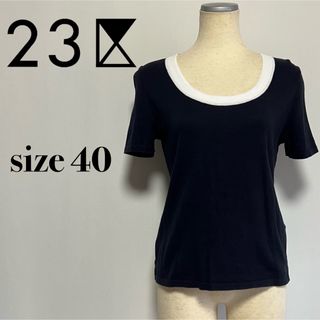 ニジュウサンク(23区)の23区 ニジュウサンク ニットソー ストレッチ 半袖 トップス カットソー(カットソー(半袖/袖なし))