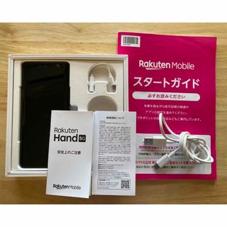 ラクテン(Rakuten)のRakuten Hand 5G(スマートフォン本体)