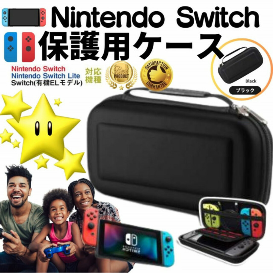 A Switch 本体 ケース 耐衝撃 Nintendo Switch Liteの通販 by AI2's