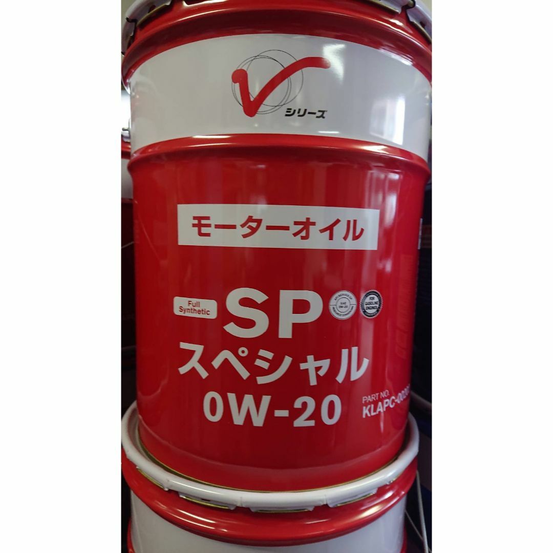 日産 SP スペシャル 0W-20 20L ペール 2缶限り