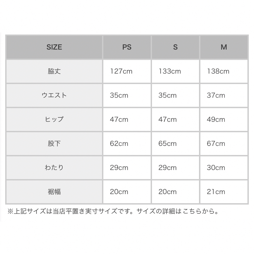 Fitmore フィットモア フロッキードットハイウエストサロペット タグ付き 3