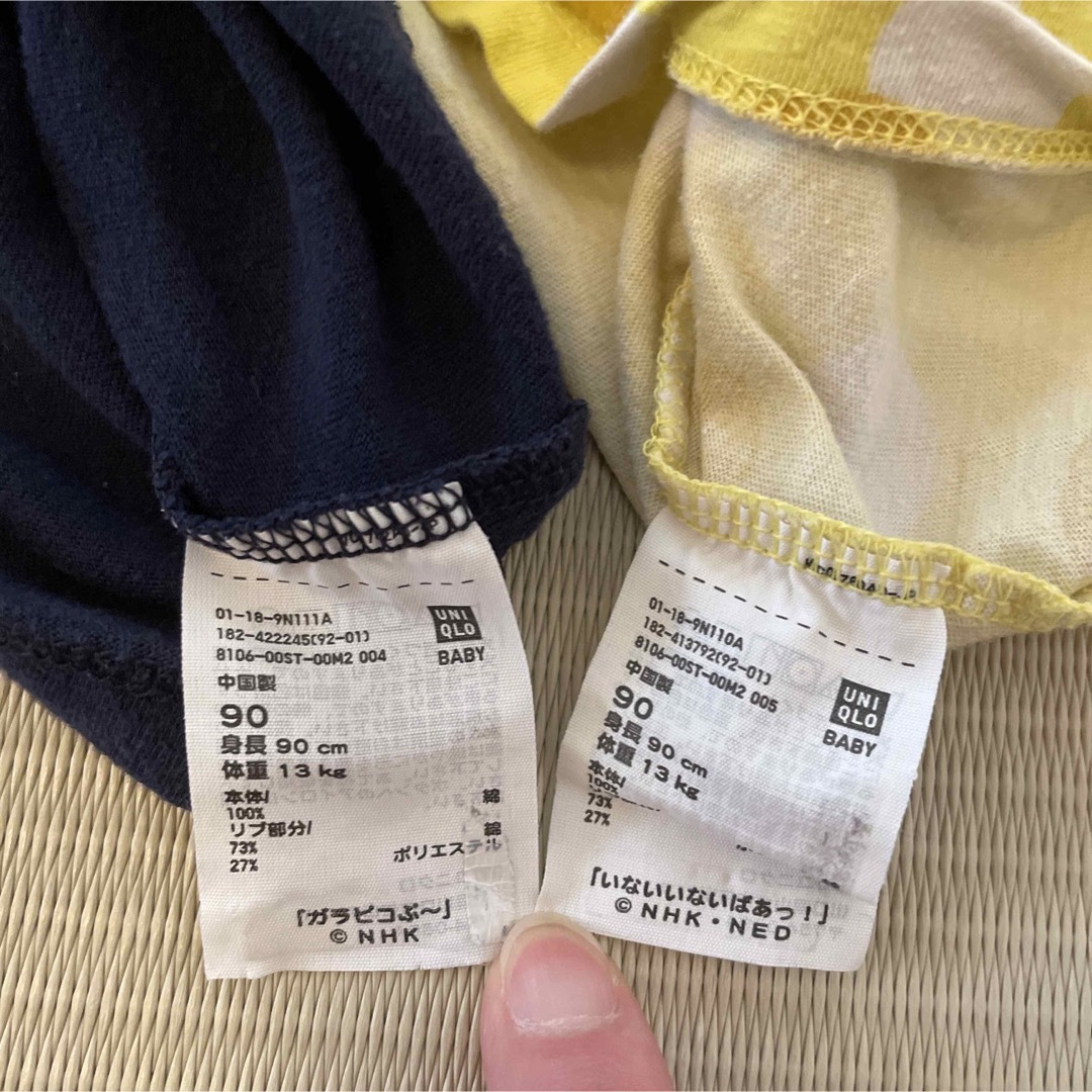 UNIQLO(ユニクロ)のUNIQLO  半袖Tシャツ2点&上下パジャマセット　90 キッズ/ベビー/マタニティのキッズ服女の子用(90cm~)(Tシャツ/カットソー)の商品写真