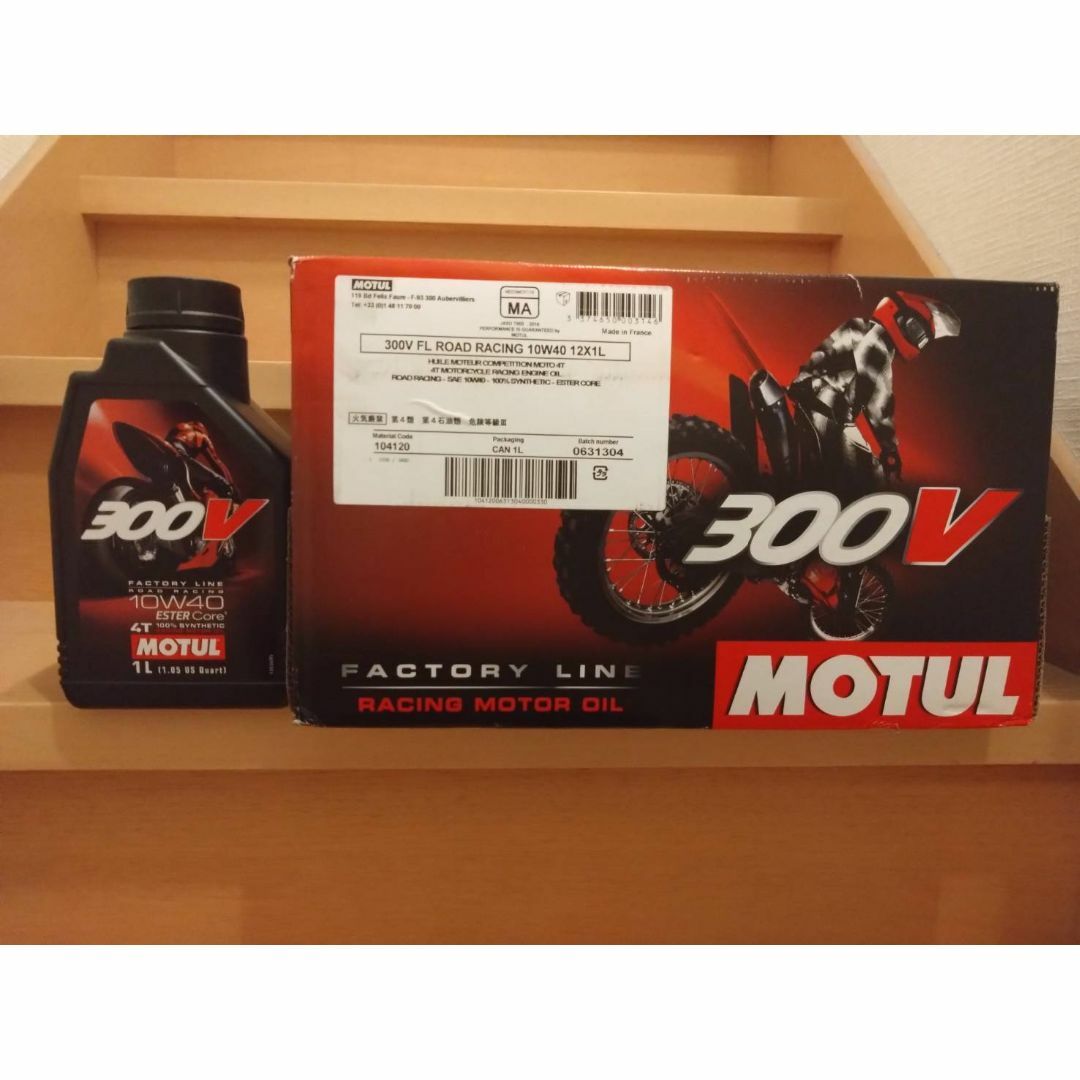 ショッピングお値下 モチュール 300V ファクトリーライン レーシング