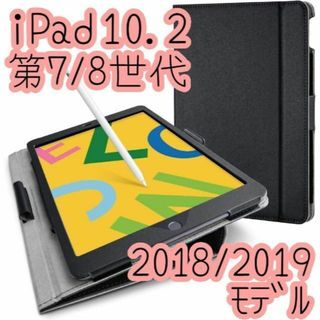 エレコム(ELECOM)のiPad 10.2インチ iPad8 iPad7 ケース ソフトレザー カバー(iPhoneケース)