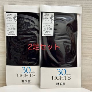 クツシタヤ(靴下屋)の新品未開封　靴下屋　タイツ　30デニール　黒(タイツ/ストッキング)