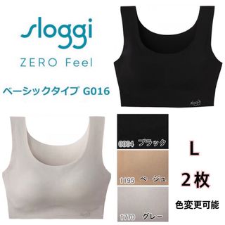 スロギー(sloggi)のＬ２枚◆トリンプ◆スロギー ゼロフィール ベーシック◆ハーフトップ◆GO16◆(ブラ&ショーツセット)