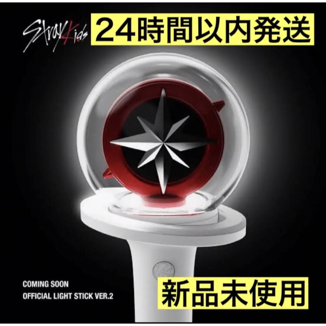 Stray Kids OFFICIAL LIGHT STICK VER.2_4-