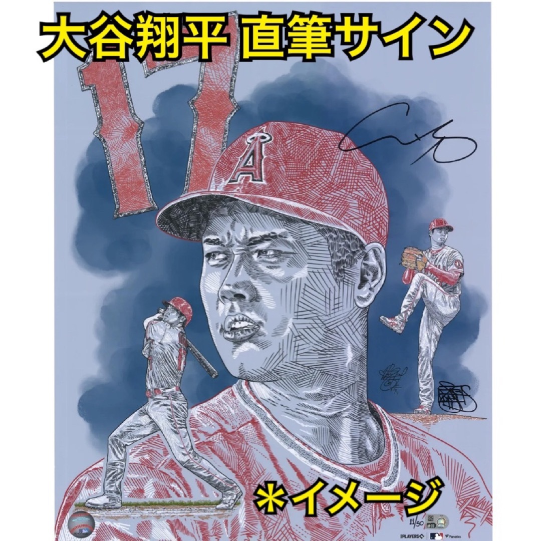 エンゼルス 大谷翔平 直筆サイン フォト MLB ホログラム付 限定