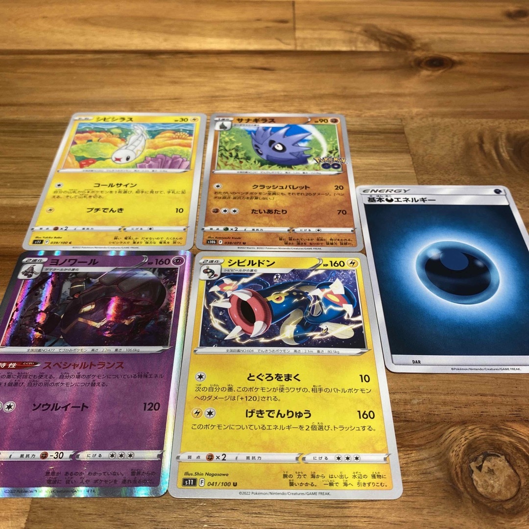 ポケモンカード5枚セット