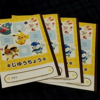 ポケモンじゅうちょう(ノート/メモ帳/ふせん)