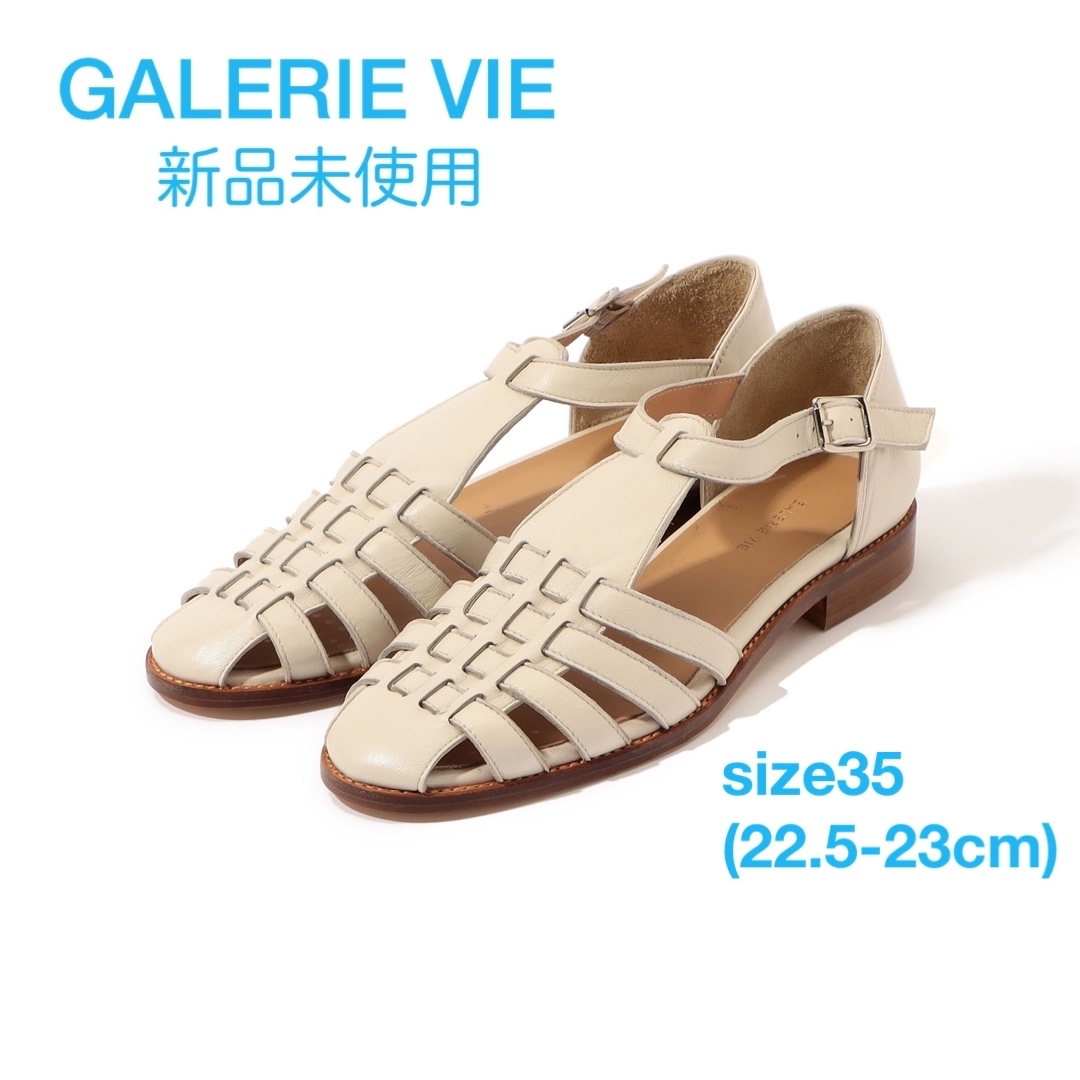 GALERIE VIE - ※新品未使用※GALERIE VIE グルカサンダル size36(23cm)の通販 by タイガー｜ギャルリー