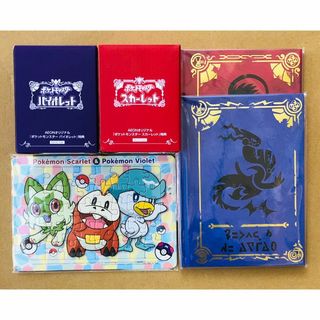 ポケットモンスター　スカーレット　バイオレット　特典　5点セット(その他)