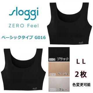 スロギー(sloggi)のＬＬ２枚◆トリンプ◆スロギー ゼロフィール ベーシック◆ハーフトップ◆GO16◆(ブラ&ショーツセット)