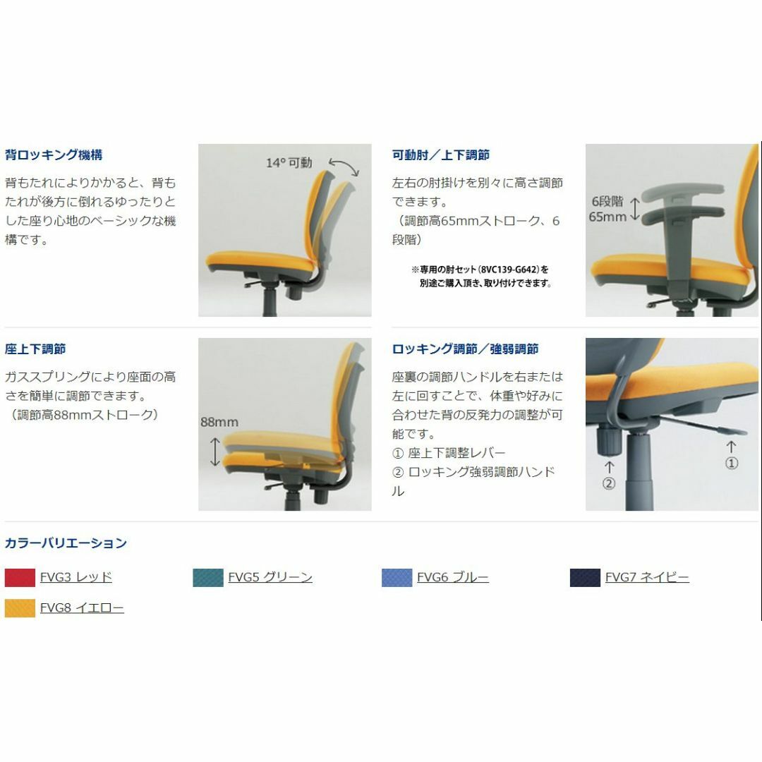 【色: ブルー】オカムラ オフィスチェア 在宅勤務 テレワーク対応 ビラージュ