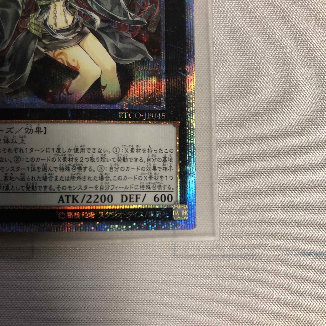 遊戯王 アロメルスの蟲惑魔 20th シークレット | www.innoveering.net