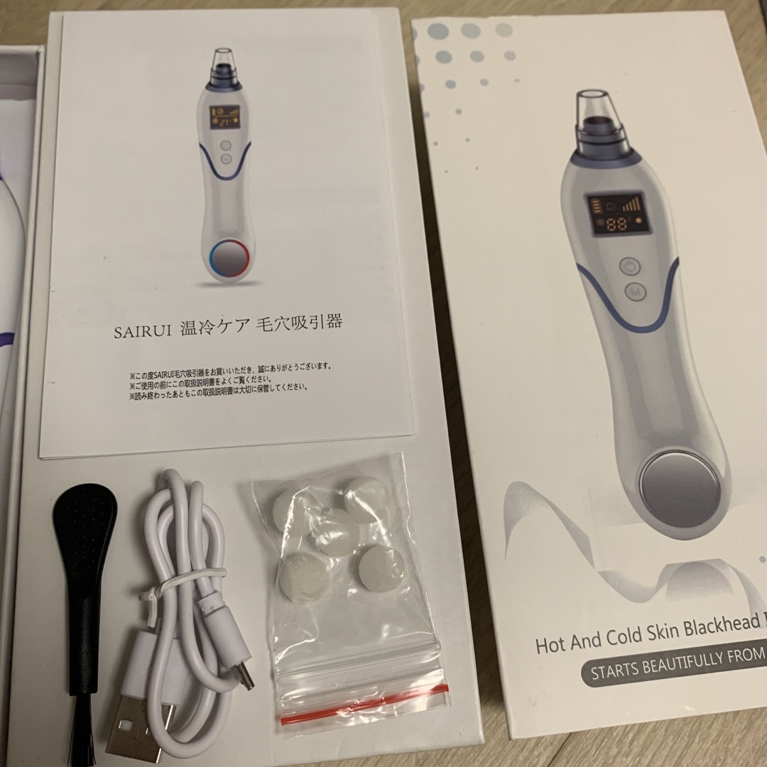 毛穴吸引器　温冷ケア機能付き スマホ/家電/カメラの美容/健康(フェイスケア/美顔器)の商品写真