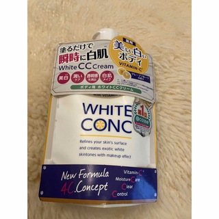 ホワイトコンク(WHITE CONC)のホワイトコンク(CCクリーム)