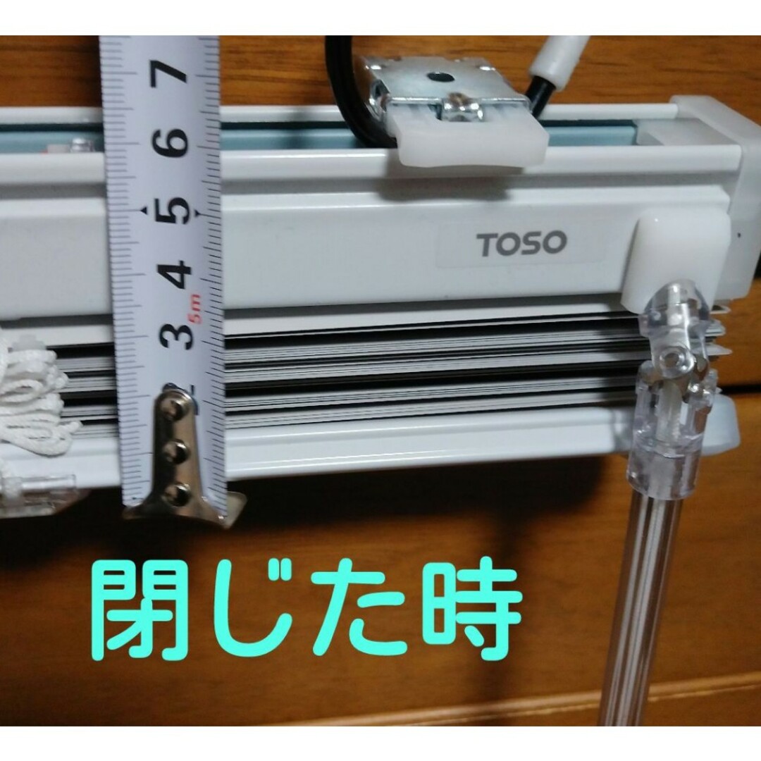 ★値下げ★TOSO ブラインド 白　《61×71》未使用の長期自宅保管品です 8