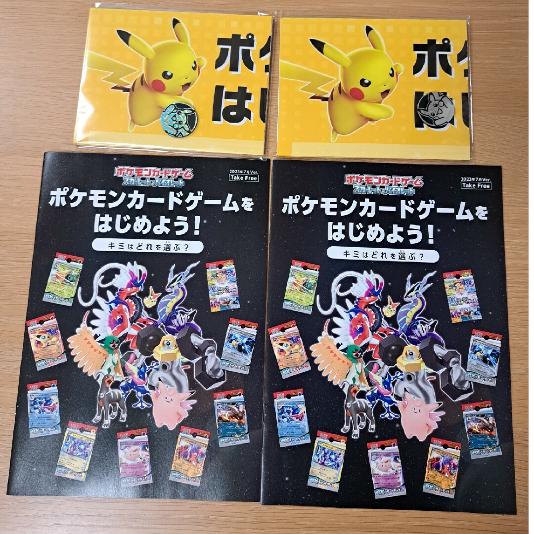 ポケモンカード ピカチュウ プレイマット メダル 非売品の通販 by