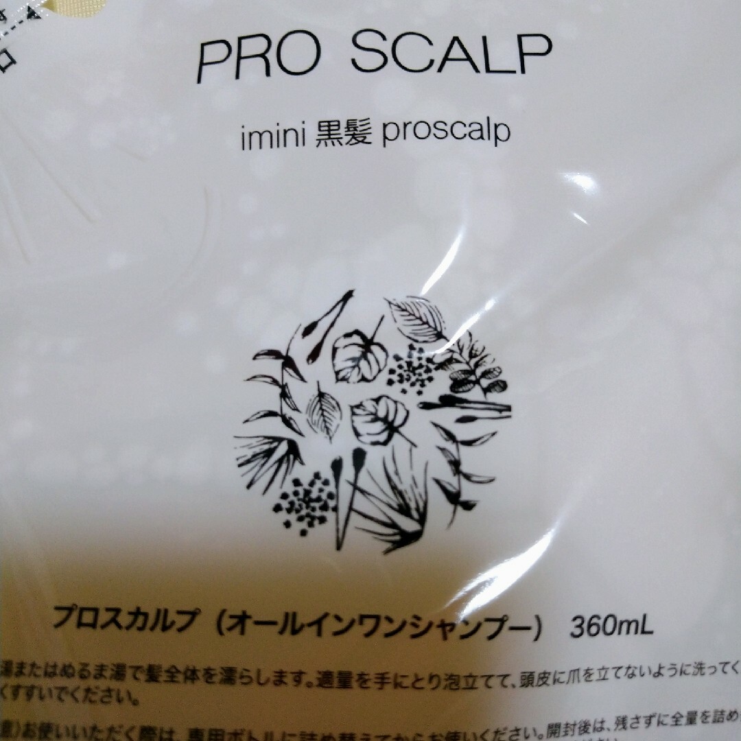 スカルプオールインワンシャンプー360ml コスメ/美容のヘアケア/スタイリング(シャンプー)の商品写真