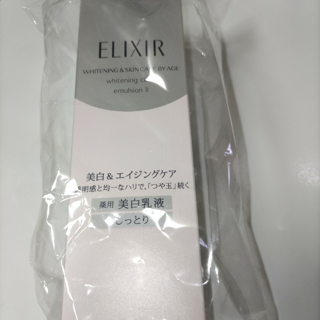 エリクシール クリアローション TII 薬用 美白化粧水 しっとり ハリ(170